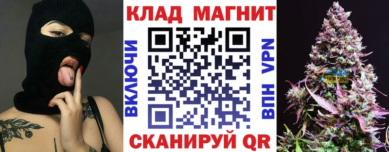 Кодеин Мглин