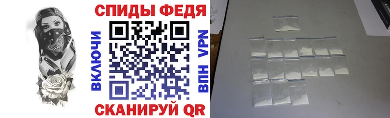 АМФЕТАМИН Premium  Купить закладки  Мглин 