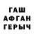 Кетамин VHQ Boogity Boogity