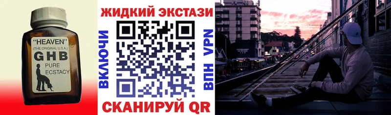 Бутират BDO 33% Мглин