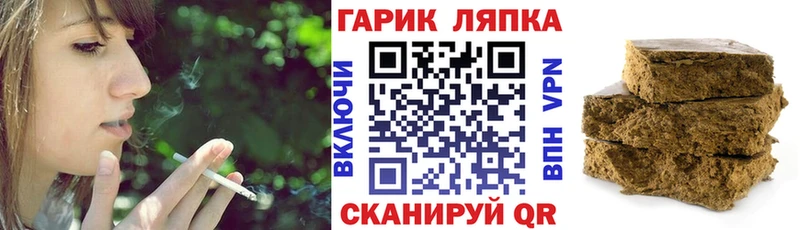 ГАШИШ индика сатива  Купить  Мглин 