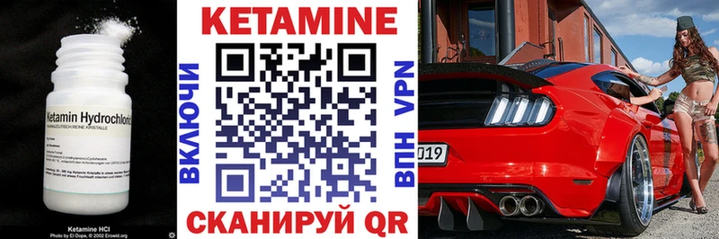 Купить  Мглин  Кетамин ketamine 