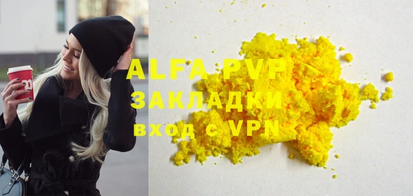 марки lsd Володарск