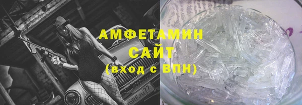 ПСИЛОЦИБИНОВЫЕ ГРИБЫ Волоколамск