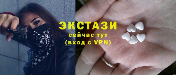 MDMA Premium VHQ Волосово
