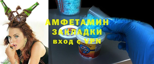 ПСИЛОЦИБИНОВЫЕ ГРИБЫ Волоколамск