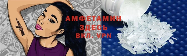 MDMA Premium VHQ Волосово