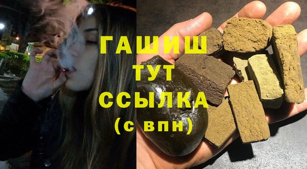 MDMA Premium VHQ Волосово