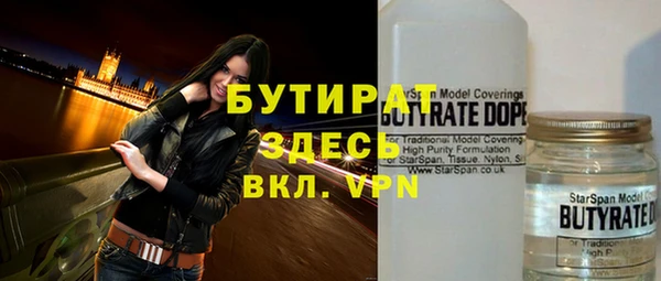 ПСИЛОЦИБИНОВЫЕ ГРИБЫ Волоколамск