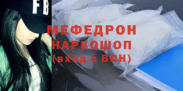 мефедрон Верея