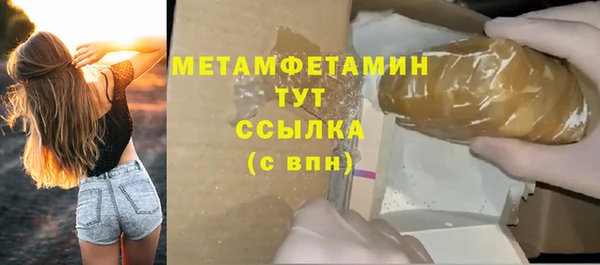 мефедрон Верея