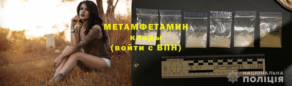 MDMA Premium VHQ Волосово