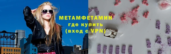 мескалин Вяземский