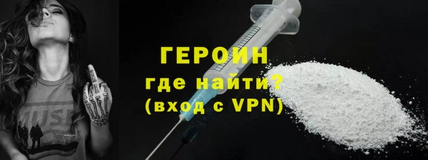 COCAINE Верхний Тагил