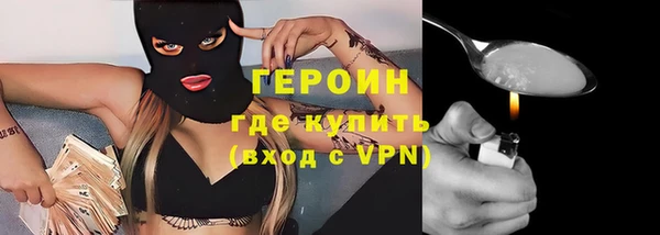 MDMA Premium VHQ Волосово