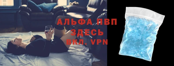 MDMA Premium VHQ Волосово