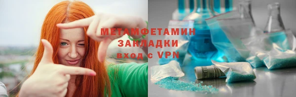 марки lsd Володарск