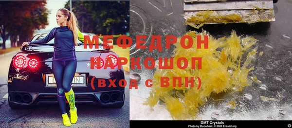 марки lsd Володарск