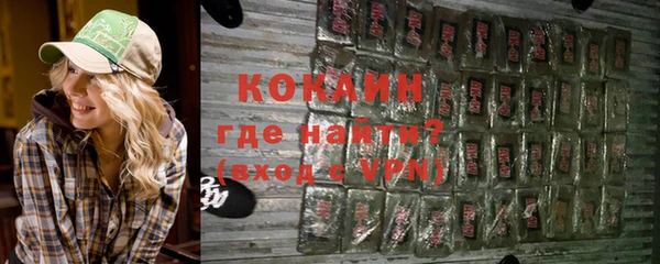 мефедрон Верея