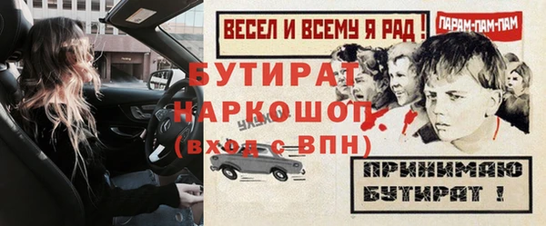 ПСИЛОЦИБИНОВЫЕ ГРИБЫ Волоколамск