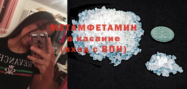 MDMA Premium VHQ Волосово
