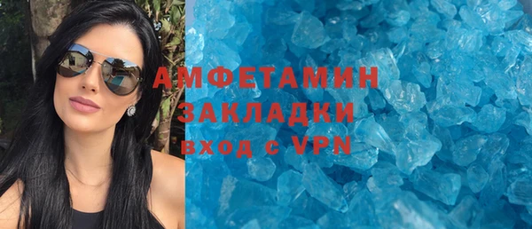 COCAINE Верхний Тагил