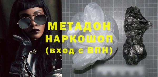 MDMA Premium VHQ Волосово