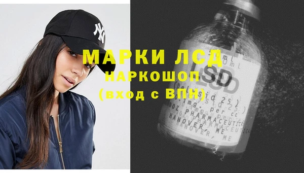 MDMA Premium VHQ Волосово