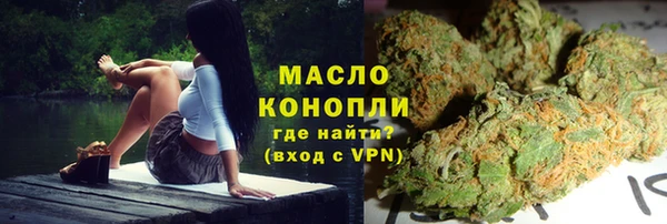 ПСИЛОЦИБИНОВЫЕ ГРИБЫ Волоколамск