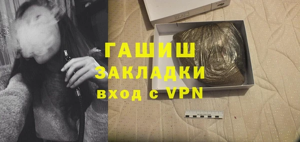 дурь Верхнеуральск