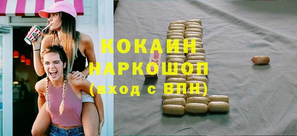 марки lsd Володарск