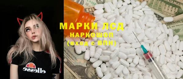 марки lsd Володарск