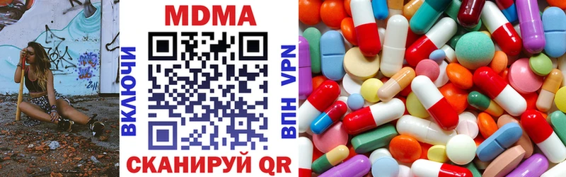 Купить закладки  Мглин  МДМА кристаллы 