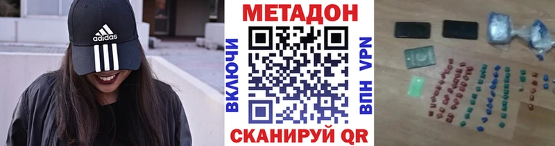 Купить  Мглин  Метадон мёд 