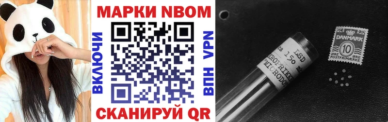 Купить закладки  Мглин  Марки NBOMe 1,5мг 