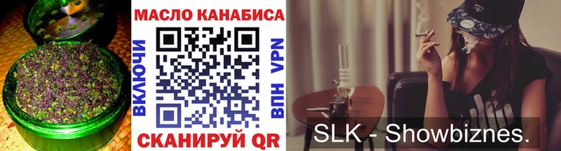 Купить где  Мглин  Дистиллят ТГК THC oil 